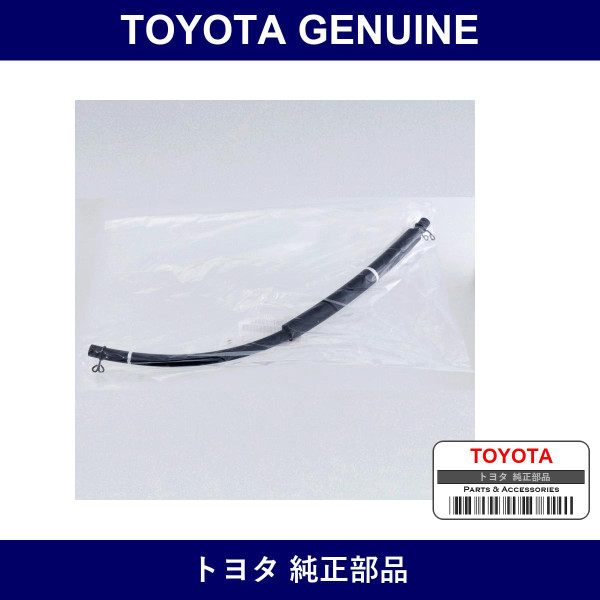 Genuine Toyota Radiator Hose - Part No. 16567-75042 (1656775042)