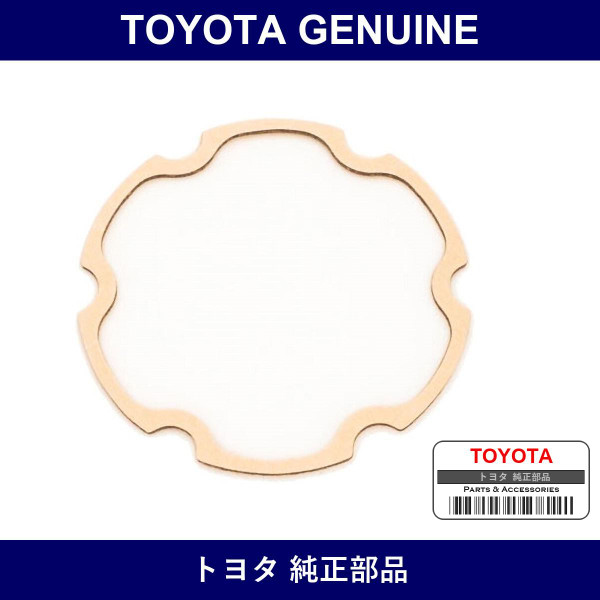 Genuine Toyota Gasket Joint E - Part No. 43459-50011 (4345950011)