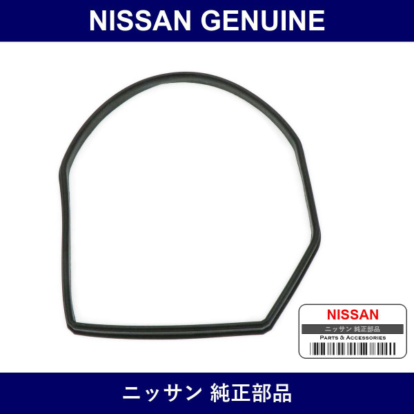 Genuine Nissan Gasket - Multiple Part Numbers [Set 16548]