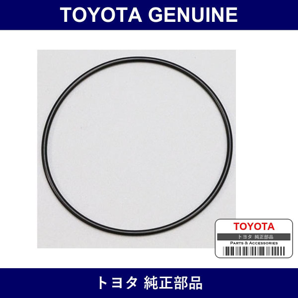 Genuine Toyota Packing Dust P - Part No. 19127-61240 (1912761240)