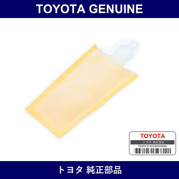 Genuine Toyota Fuel Pump Filter - Multiple Part Numbers [Set 23217]