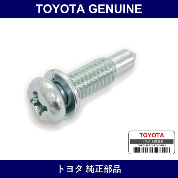 Genuine Toyota Lock Nut Screw - Part No. 42419-60011 (4241960011)