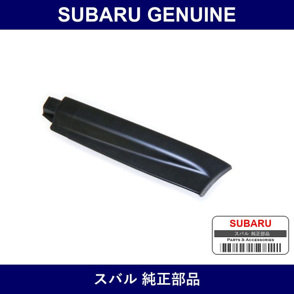 Genuine Subaru Molding Roof Front Le - Part No. 91046KE060 (91046-KE060)