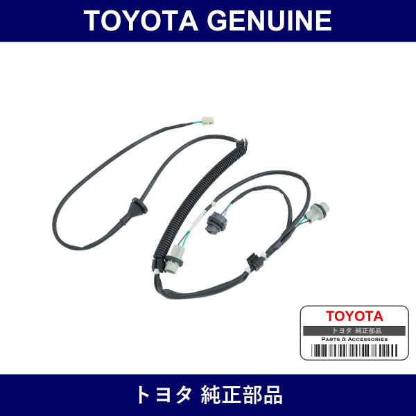 Genuine Toyota Backup Lamp Socket & Wire - Part No. SU003-07120 (SU00307120)