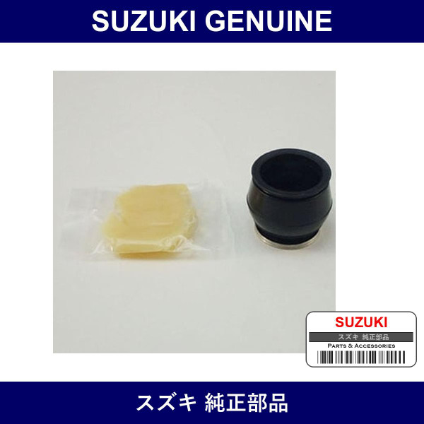 Genuine Suzuki Lower B Joint Cover - Part No. 4571468811 (45714-68811)