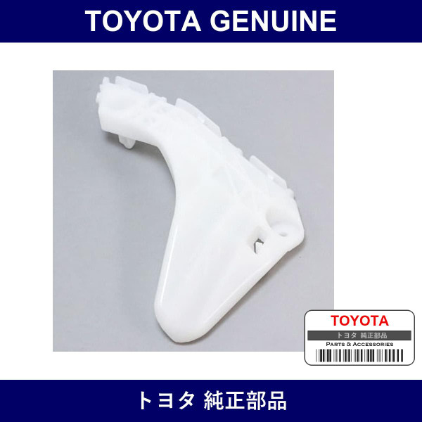 Genuine Toyota Front Bumper Support Rh - Multiple Part Numbers [Set 52535]