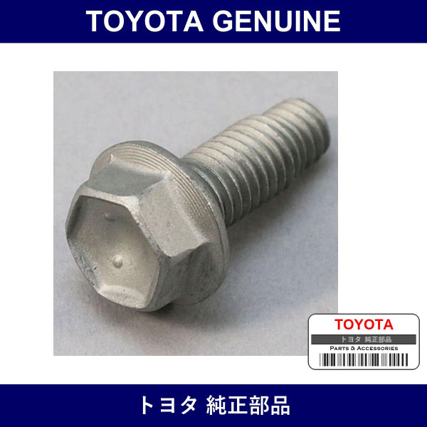 Genuine Toyota Bolt Flange - Multiple Part Numbers [Set 91553]