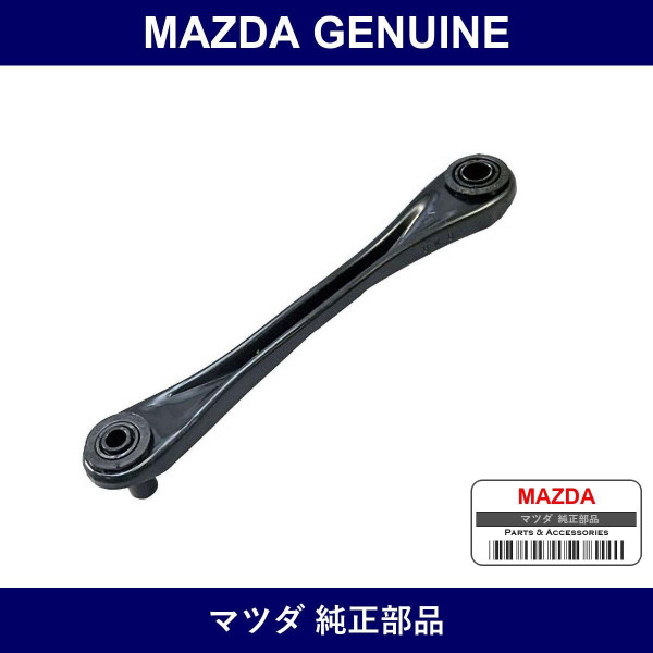 Genuine Mazda Link Lateral - Multiple Part Numbers