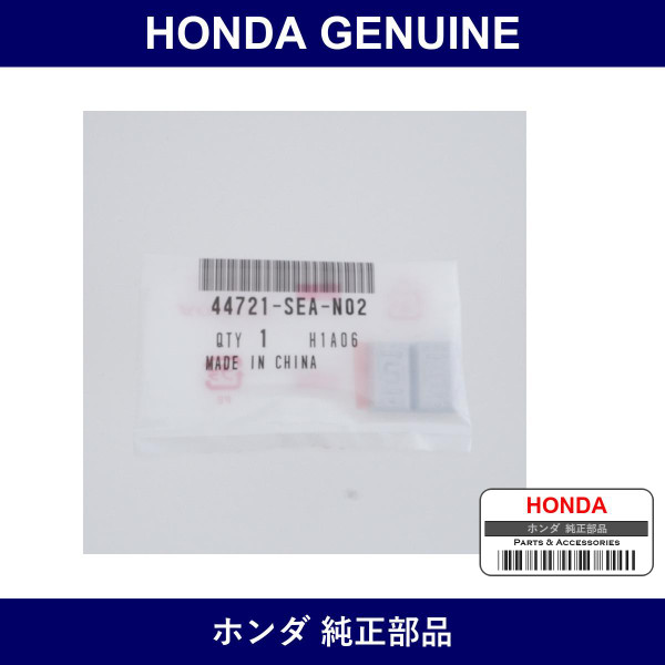 Genuine Honda Weight Balance - Multiple Part Numbers [Set 44721]