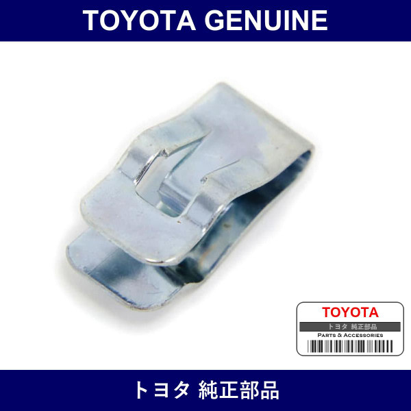 Genuine Toyota Roof Side Garnish Clip - Part No. 62217-42010 (6221742010)