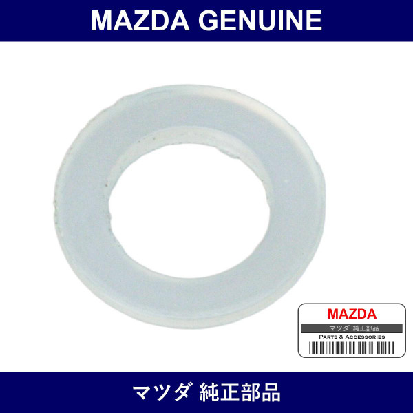Genuine Mazda Washer B Deck Lock - Part No. NA01-R1-867 (NA01R1867)