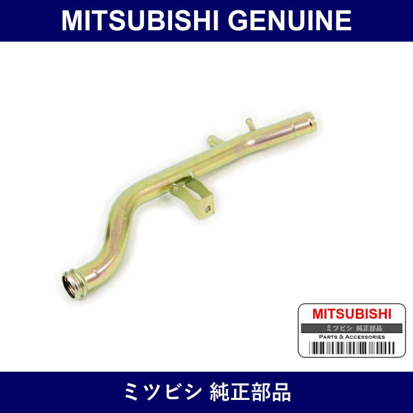 Genuine Mitsubishi Pipe Water - Multiple Part Numbers [Set MD35]