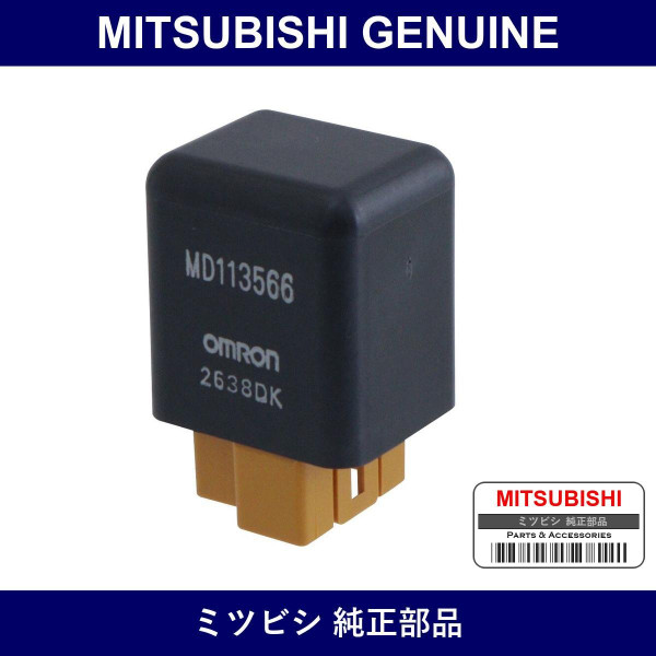Genuine Mitsubishi Relay Altnt - Part No. MD113566 (MD11-3566)
