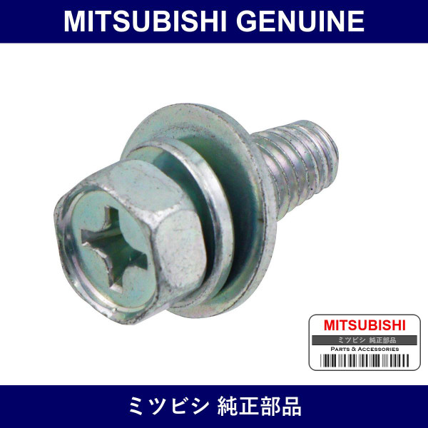 Genuine Mitsubishi Bolt Fr Doo - Multiple Part Numbers [Set MS240]