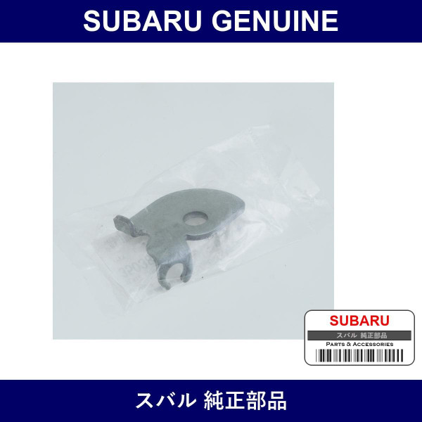 Genuine Subaru Plate Cable Gear Shift - Part No. 35038FE000 (35038-FE000)