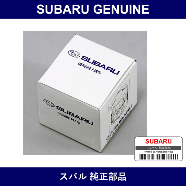 Genuine Subaru Oil Element - Multiple Part Numbers [Set 15208]