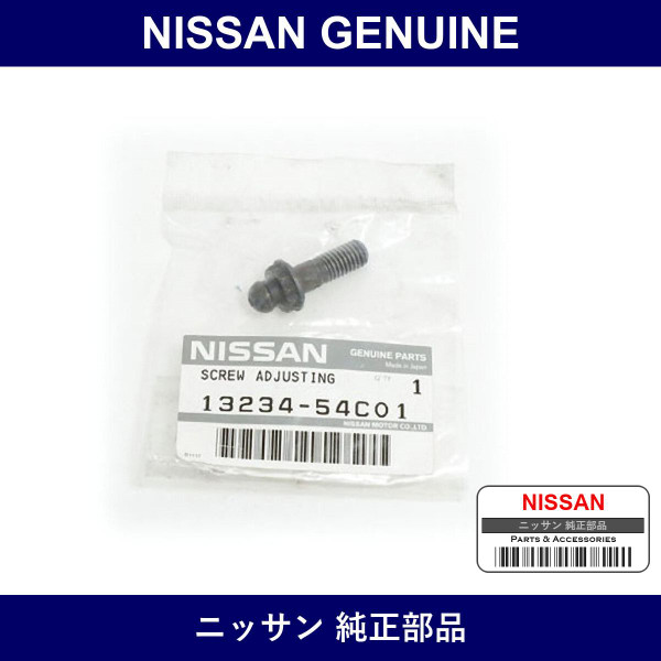 Genuine Nissan Screw - Multiple Part Numbers [Set 13234]