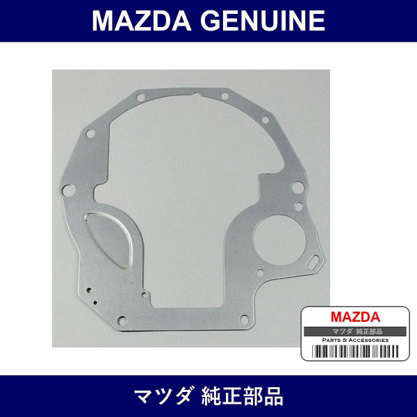 Genuine Mazda Plate End - Multiple Part Numbers