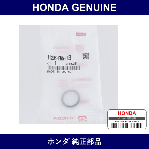 Genuine Honda O-Ring - Part No. 11203-PWA-003 (11203PWA003)