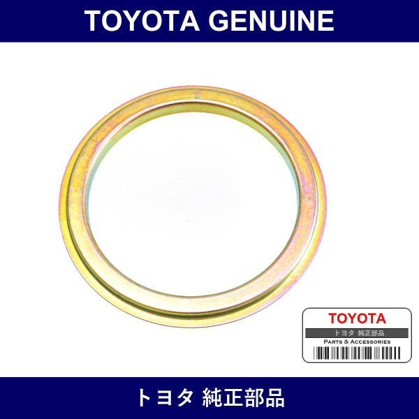 Genuine Toyota Deflector Dust - Multiple Part Numbers [Set 41252]