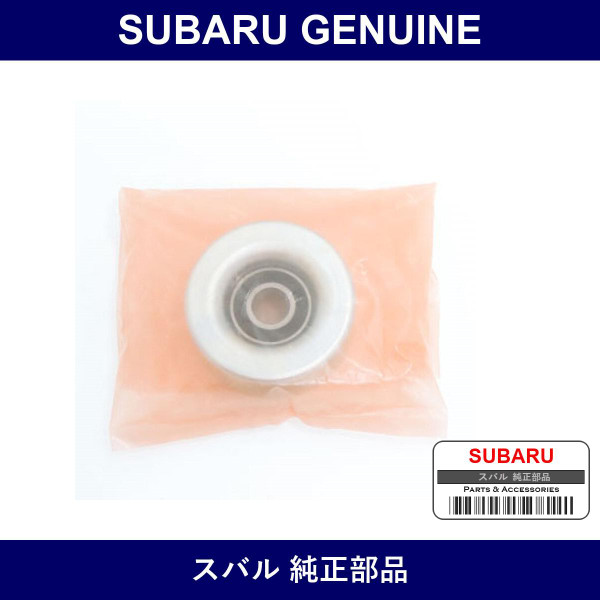 Genuine Subaru Cooler Idle Pulley - Part No. 23770AA020 (23770-AA020)