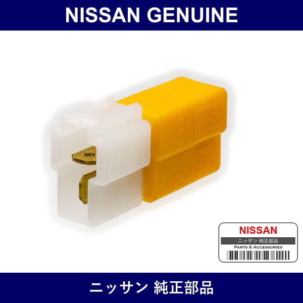 Genuine Nissan Diode - Multiple Part Numbers [Set 24335]