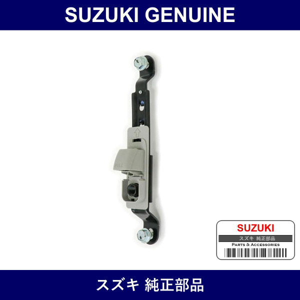 Genuine Suzuki Adjuster Front Shoulder - Multiple Part Numbers [Set 84990]