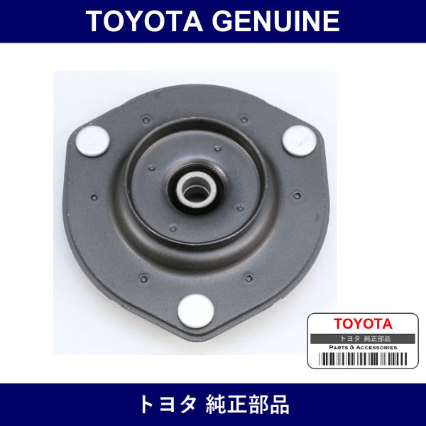 Genuine Toyota Front Shock Upper Mount - Multiple Part Numbers [Set 48609]