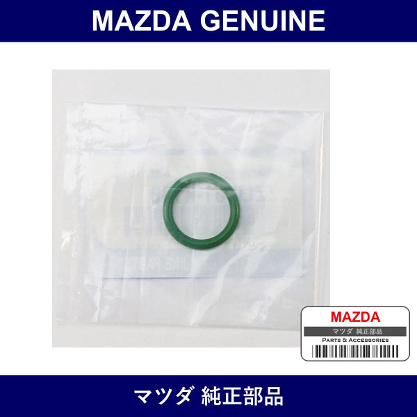 Genuine Mazda Ring Compressor O - Part No. ZZL0-61-K13B (ZZL061K13B)