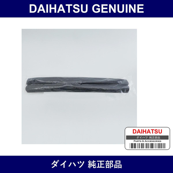 Genuine Daihatsu Seal Hood To Radiator - Part No. 53381-97207 (5338197207)