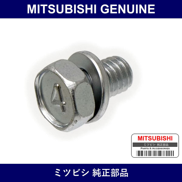 Genuine Mitsubishi Bolt Exhaus - Part No. MU240115 (MU24-0115)