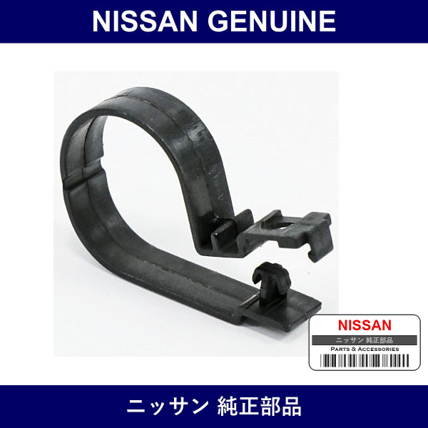 Genuine Nissan Clips Wiring - Multiple Part Numbers [Set 24226]