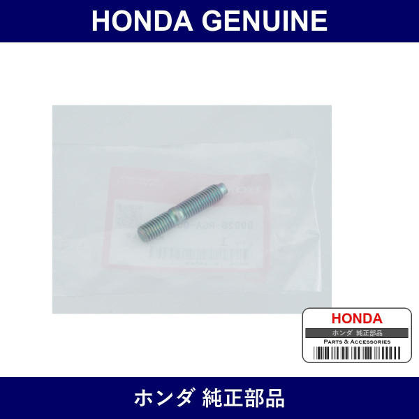 Genuine Honda Bolts Studs 8×25 - Multiple Part Numbers [Set 90026]