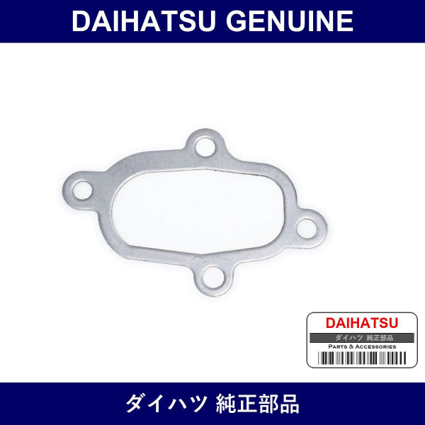 Genuine Daihatsu Thermostat Case Gasket - Part No. 16343-97201 (1634397201)