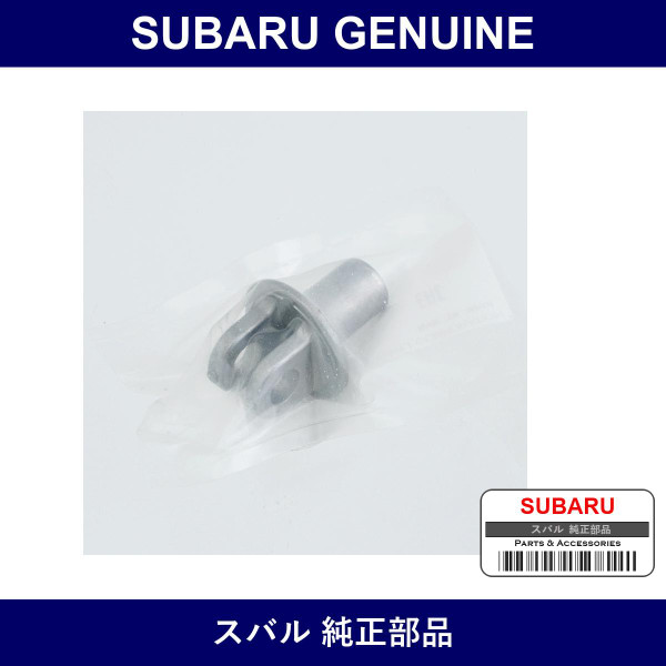 Genuine Subaru Rod Assist - Multiple Part Numbers [Set 36034A]