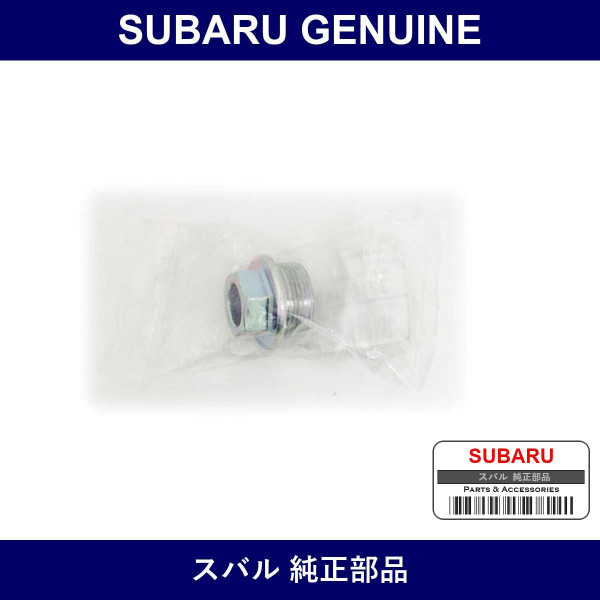 Genuine Subaru Plug Complete Oil Drain - Part No. 32103AA012 (32103-AA012)