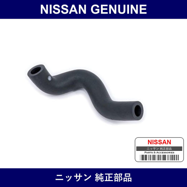 Genuine Nissan Hose Air - Multiple Part Numbers [Set 14060]