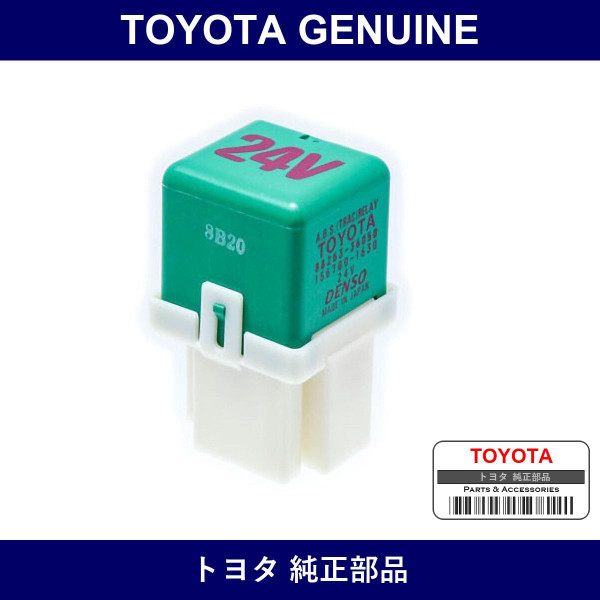 Genuine Toyota Relay Skid Control - Multiple Part Numbers [Set 88263]