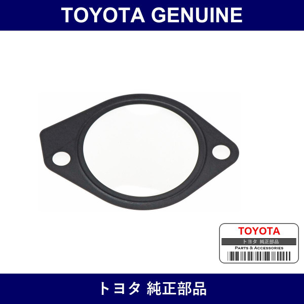 Genuine Toyota Air Tube Gasket - Part No. 17376-88410 (1737688410)