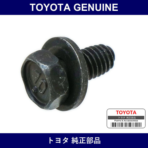 Genuine Toyota Bolt With Washer - Multiple Part Numbers [Set 90119-C]