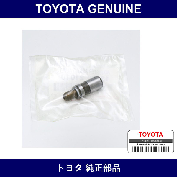 Genuine Toyota Valve Lifter - Multiple Part Numbers [Set 13750]