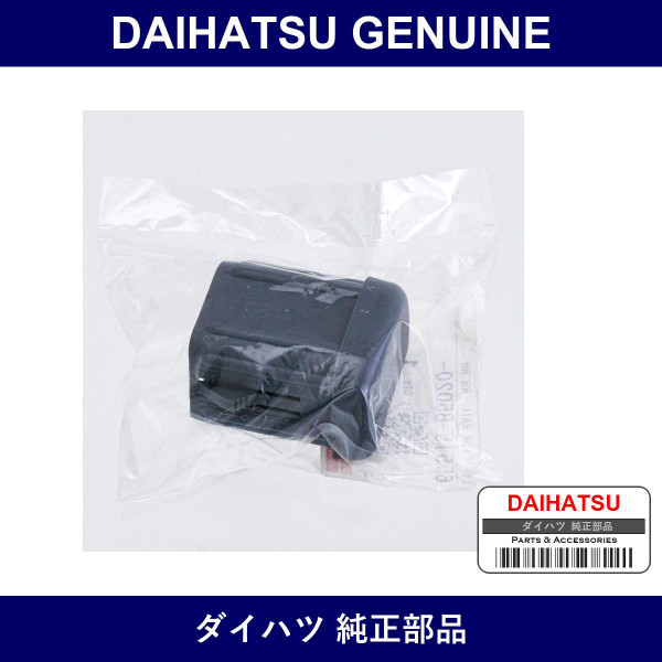 Genuine Daihatsu Lid Top Rail Rear - Part No. 65515-B5020 (65515B5020)