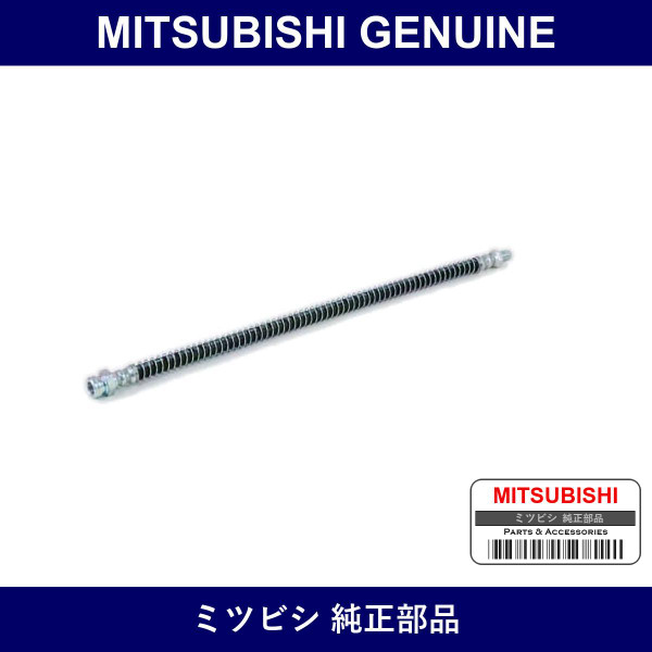Genuine Mitsubishi Hose Brake - Part No. MR129738 (MR12-9738)