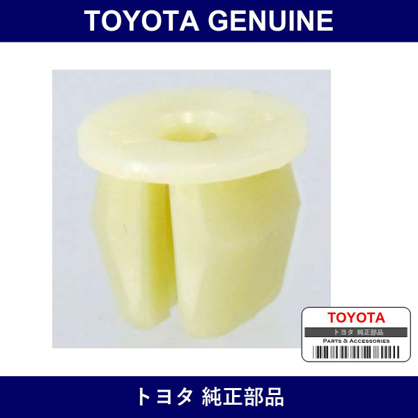 Genuine Toyota Screw Grommet - Multiple Part Numbers [Set 90189-C]