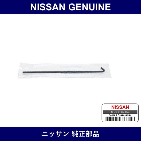 Genuine Nissan Battery Rod - Multiple Part Numbers [Set 24425-B]