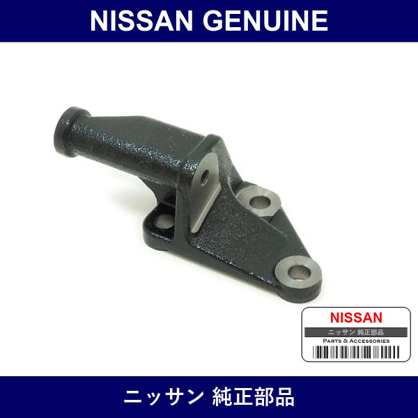Genuine Nissan Bracket - Multiple Part Numbers [Set A1710]