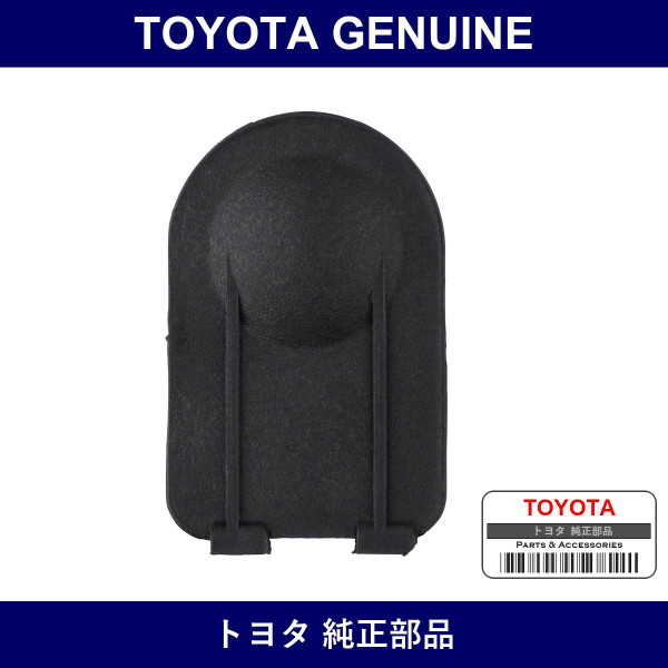 Genuine Toyota Timing Gear Cover - Part No. 11325-88300 (1132588300)