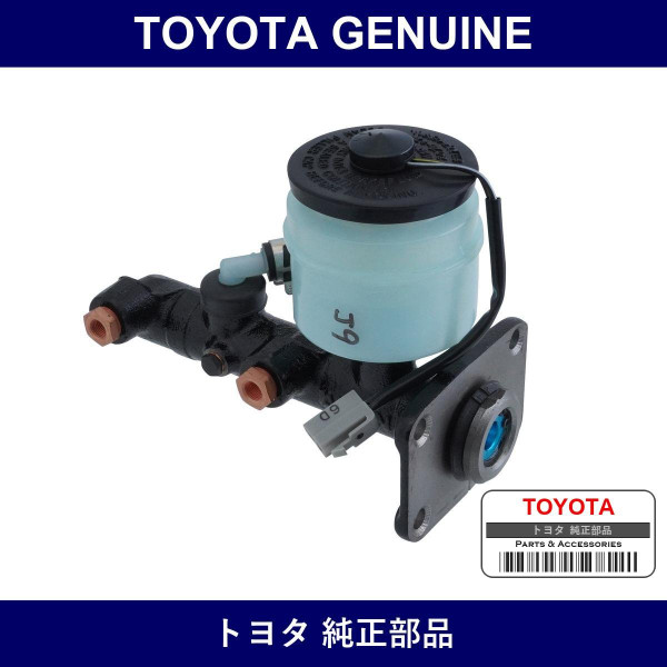 Genuine Toyota Brake Master Assembly - Multiple Part Numbers [Set 47201]