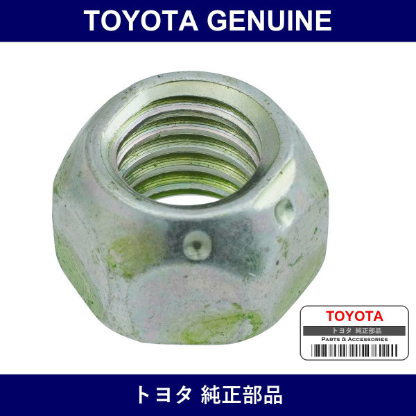 Genuine Toyota Front Stabilizer Link Nut - Part No. 90179-08034 (9017908034)