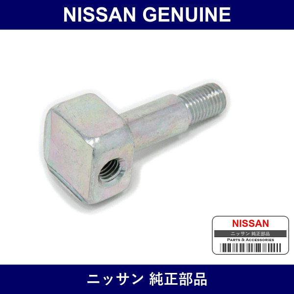 Genuine Nissan Shaft - Multiple Part Numbers [Set 11928-B]